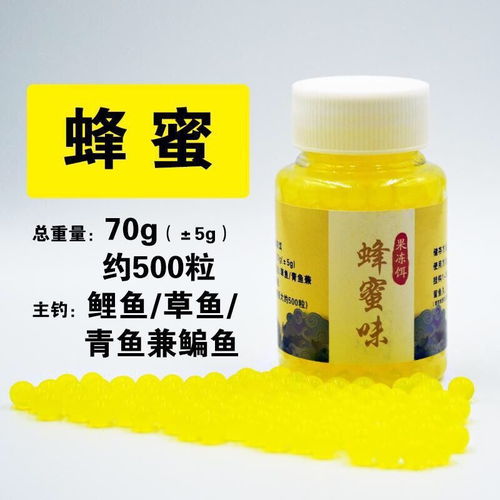 钓鱼珠珠鱼饵小药鲤鱼鲫鱼草鱼颗粒爆连珠野钓果冻饵料黑坑用品