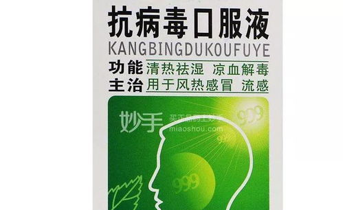 口罩等防控肺炎医药用品涨价